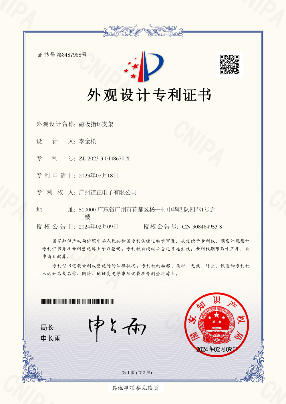 3
