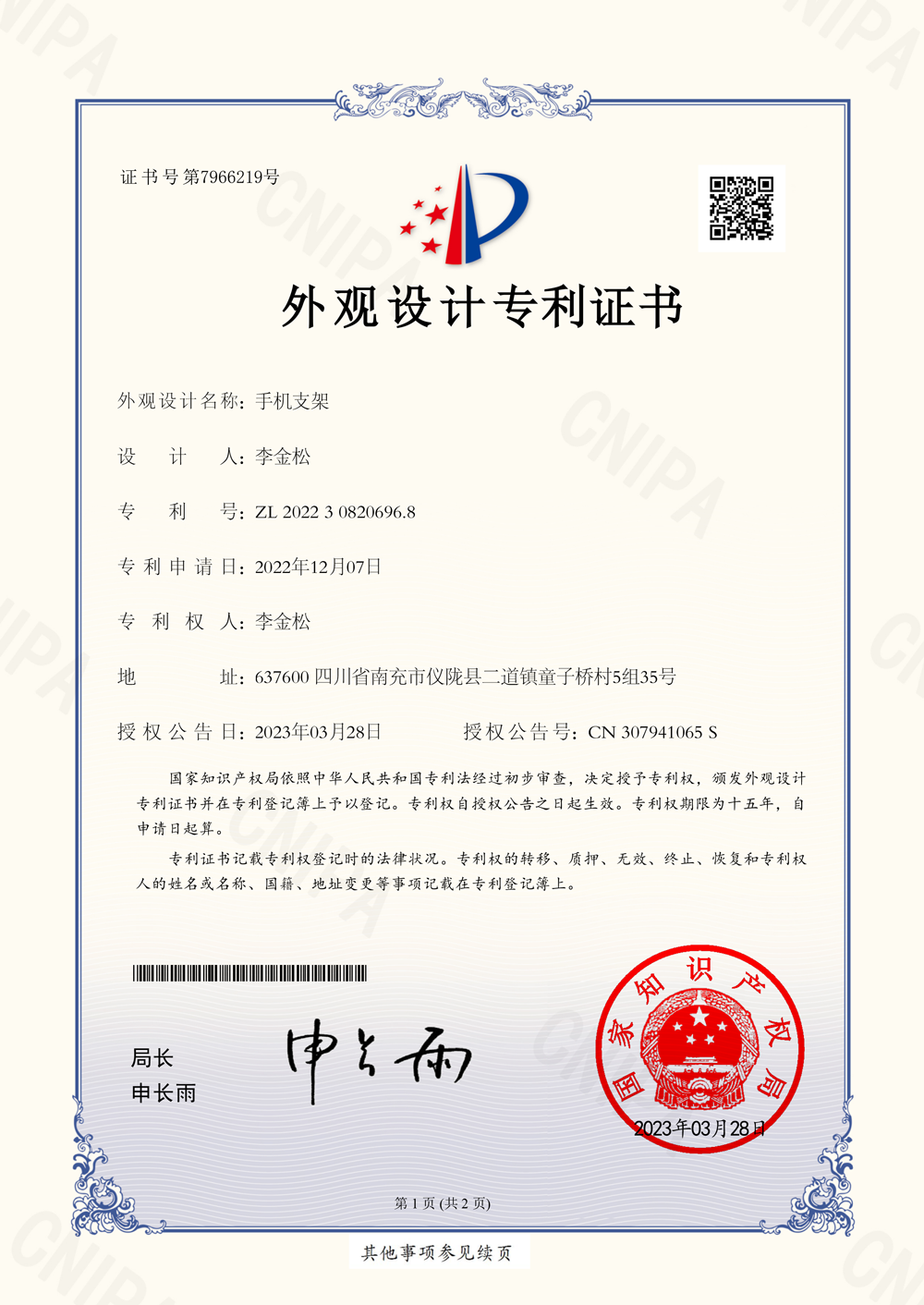 5